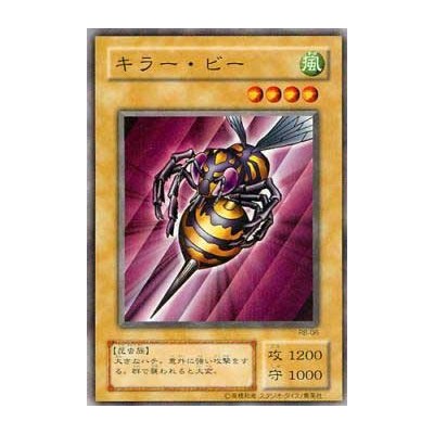 Killer Needle - RB-06
