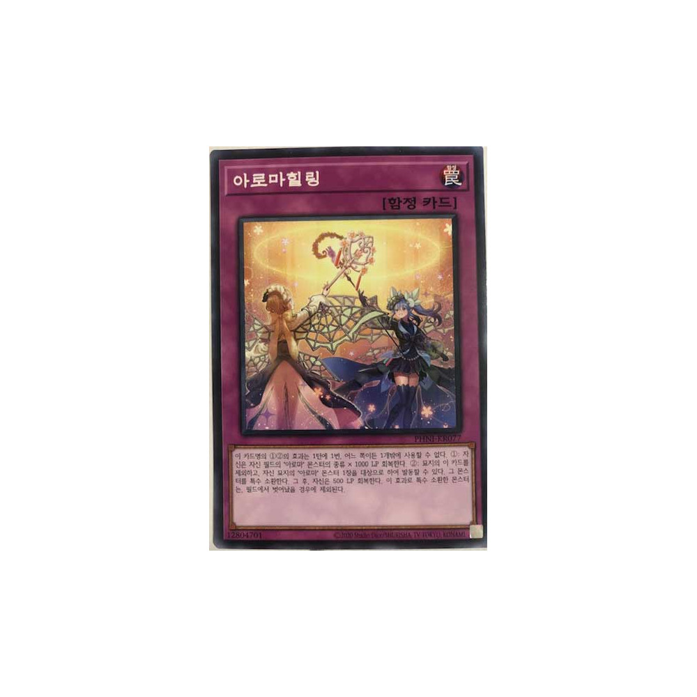 Aroma Healing - PHNI-KR077