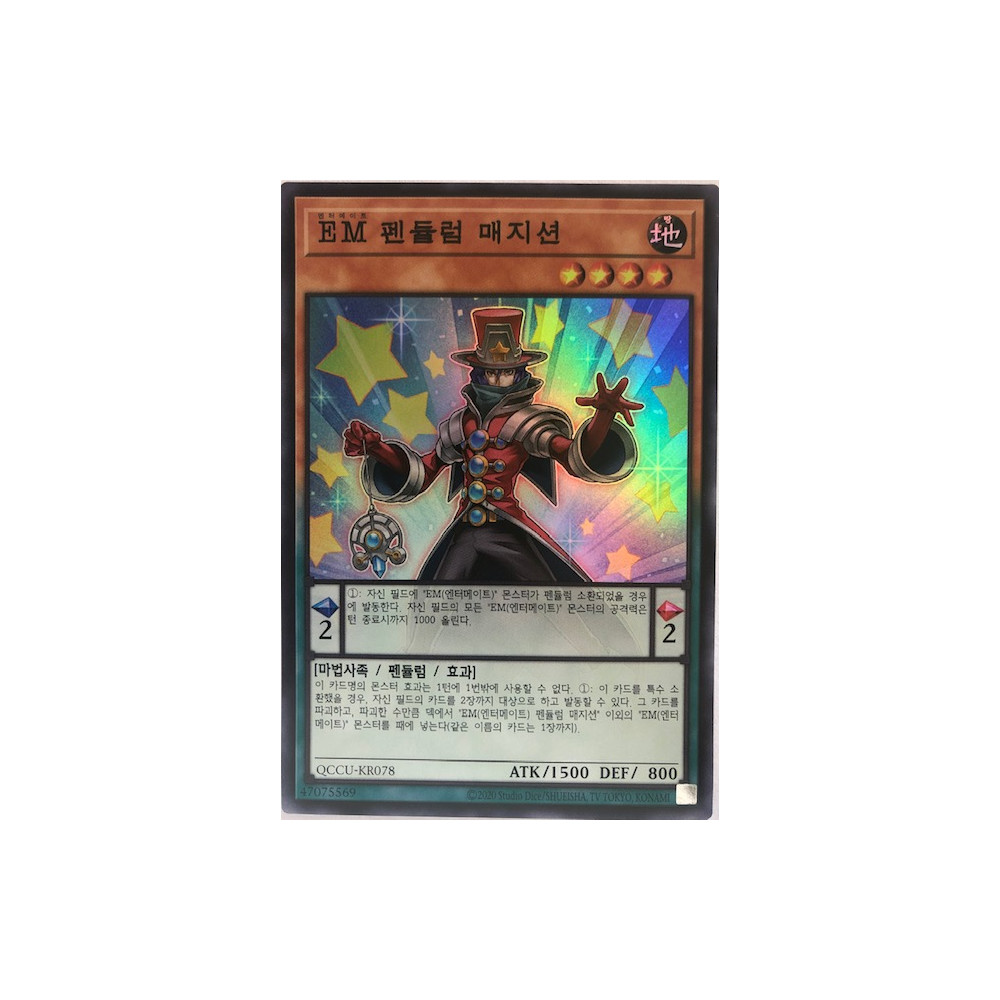 Performapal Pendulum Sorcerer - QCCU-KR078