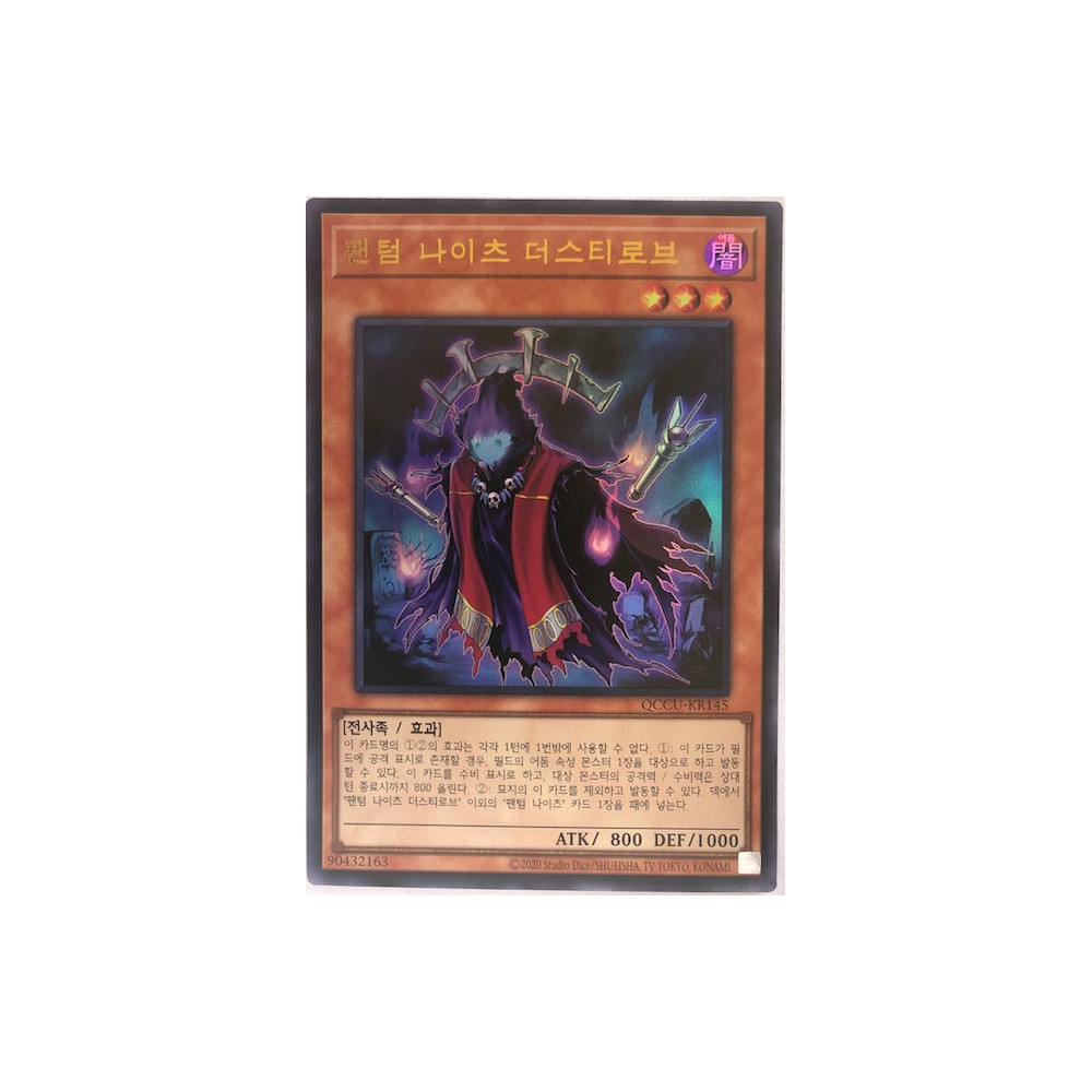 The Phantom Knights of Ancient Cloak - QCCU-KR145