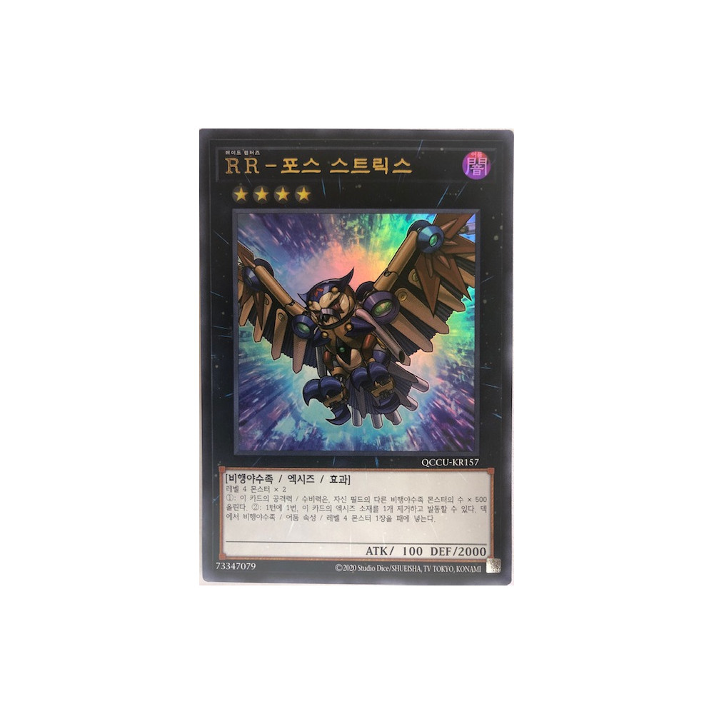 Raidraptor - Force Strix - QCCU-KR157