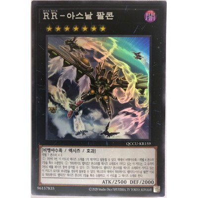 Raidraptor - Arsenal Falcon - QCCU-KR159