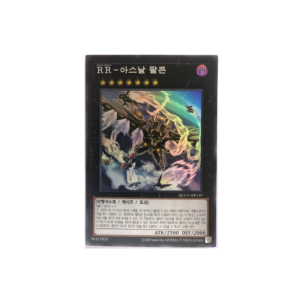 Raidraptor - Arsenal Falcon - QCCU-KR159