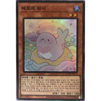 Melffy Pinny - QCCU-KR175