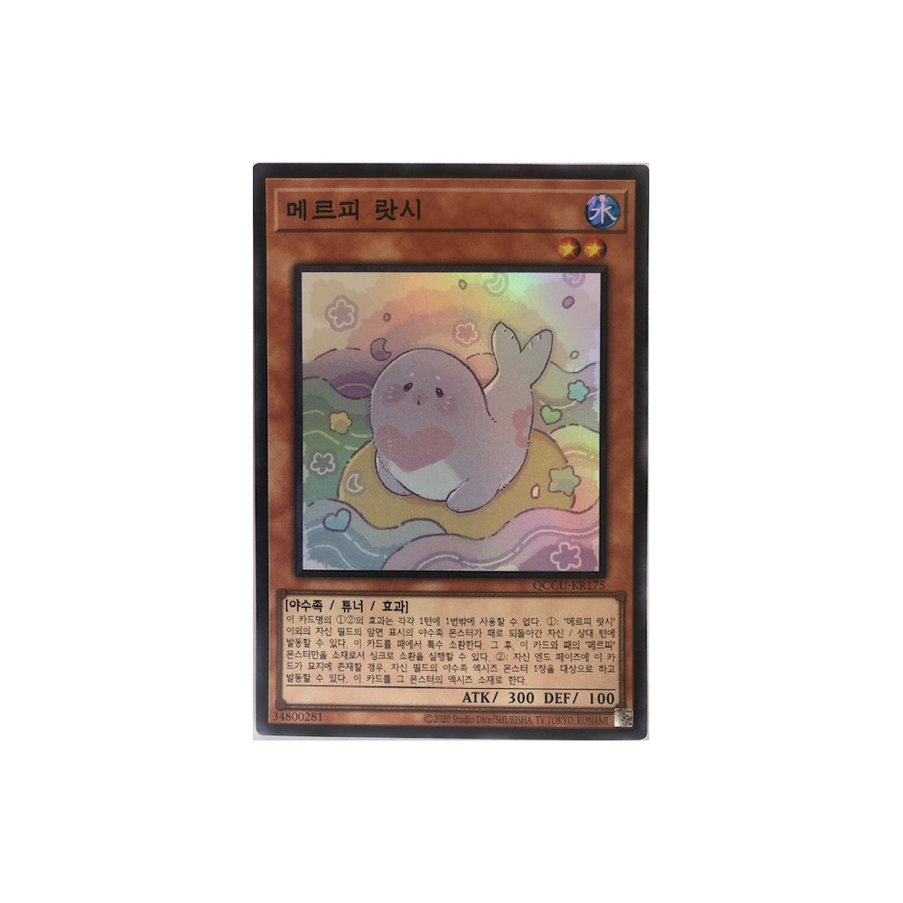 Melffy Pinny - QCCU-KR175