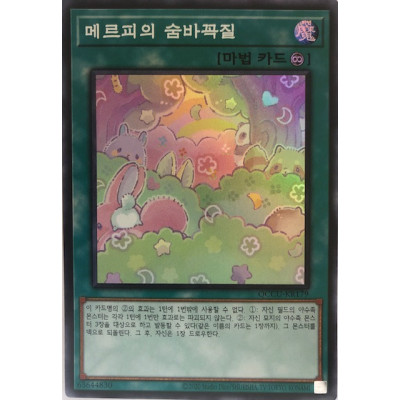 Melffy Hide-and-Seek - QCCU-KR179
