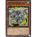 Stardust Dragon Assault Mode - SYP1-KR001 - Common