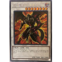 Hot Red Dragon Archfiend - SYP1-KR008 - Secret Rare