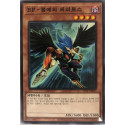 Blackwing - Zephyros the Elite - SYP1-KR011