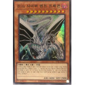 Malefic Cyber End Dragon - SYP1-KR083