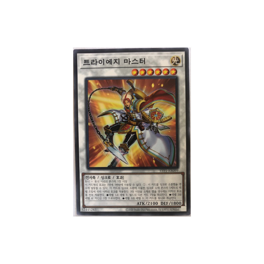 Tri-Edge Master - SYP1-KR099