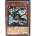 Mirror Mage of the Ice Barrier - TW01-KR003