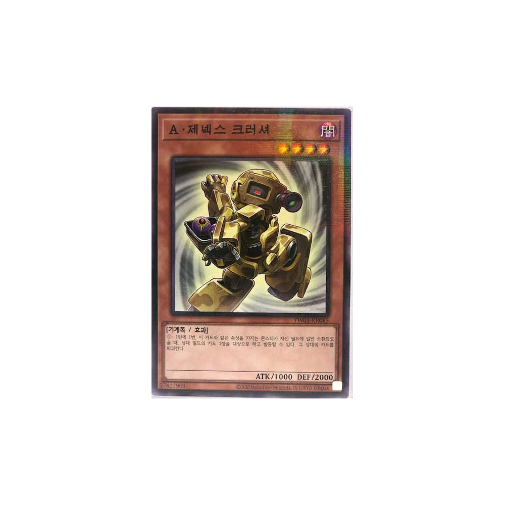 Genex Ally Crusher - TW01-KR085 - Normal Parallel Rare