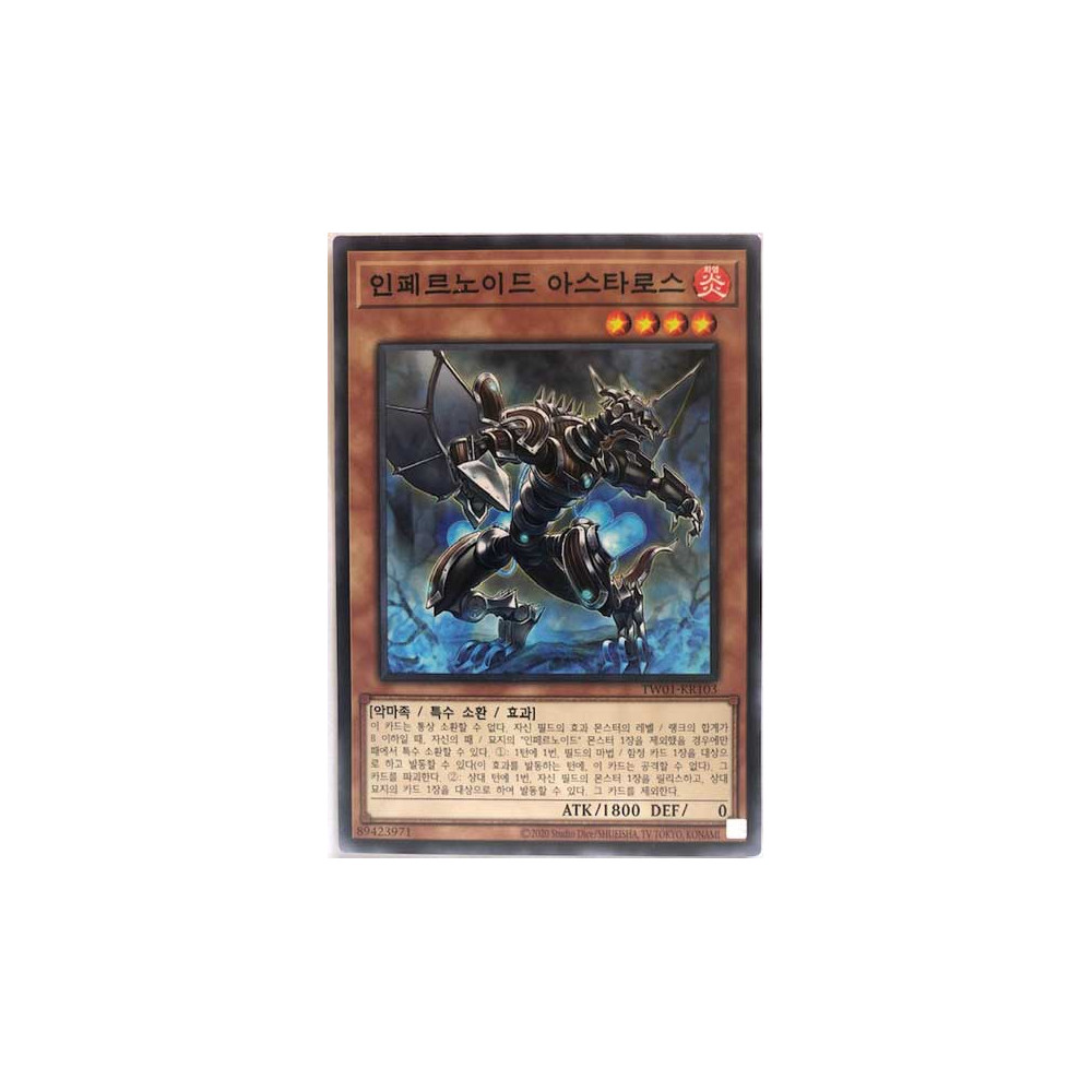 Infernoid Patrulea - TW01-KR103