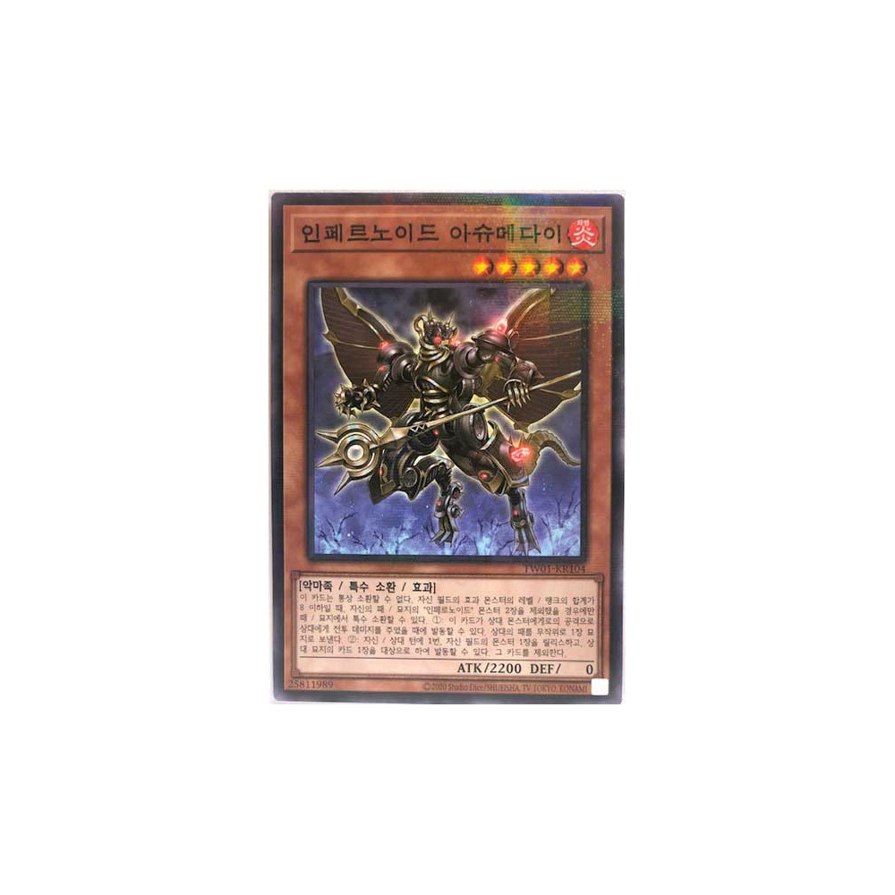 Infernoid Piaty - TW01-KR104 - Normal Parallel Rare