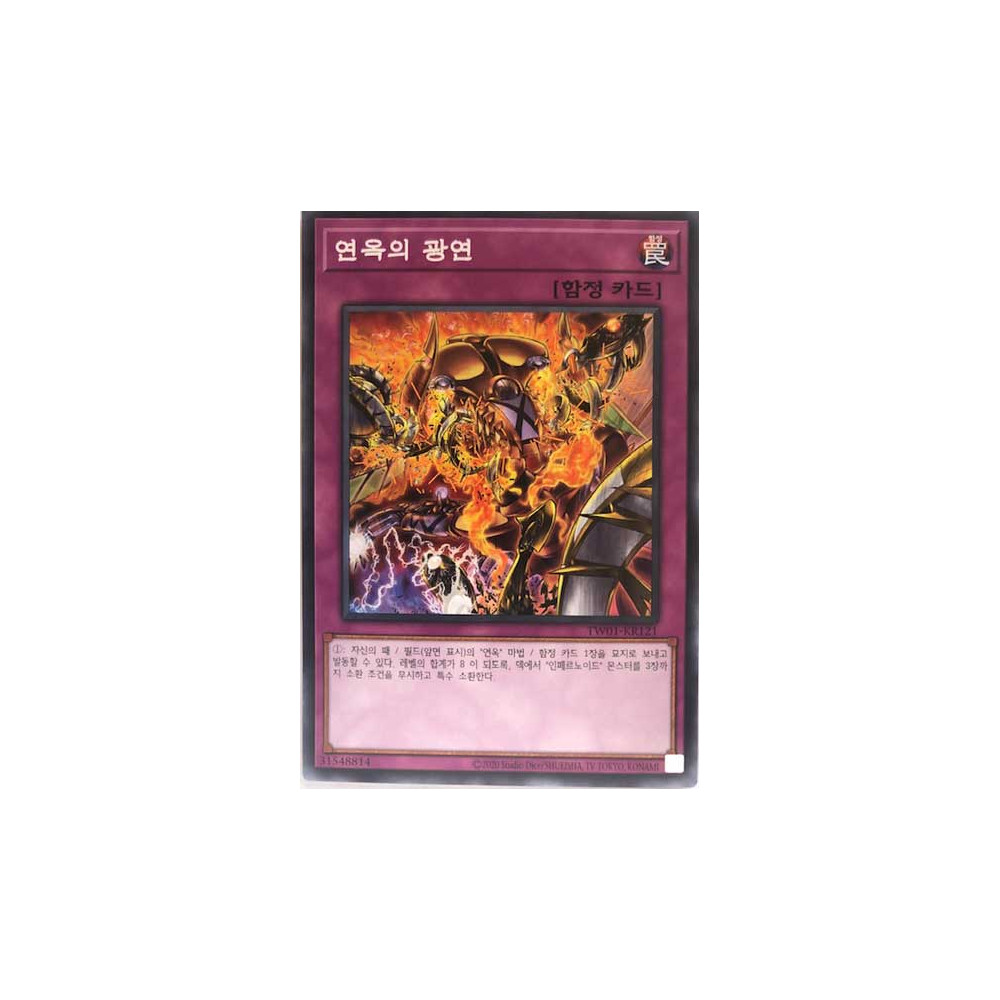 Void Feast - TW01-KR121 - Common