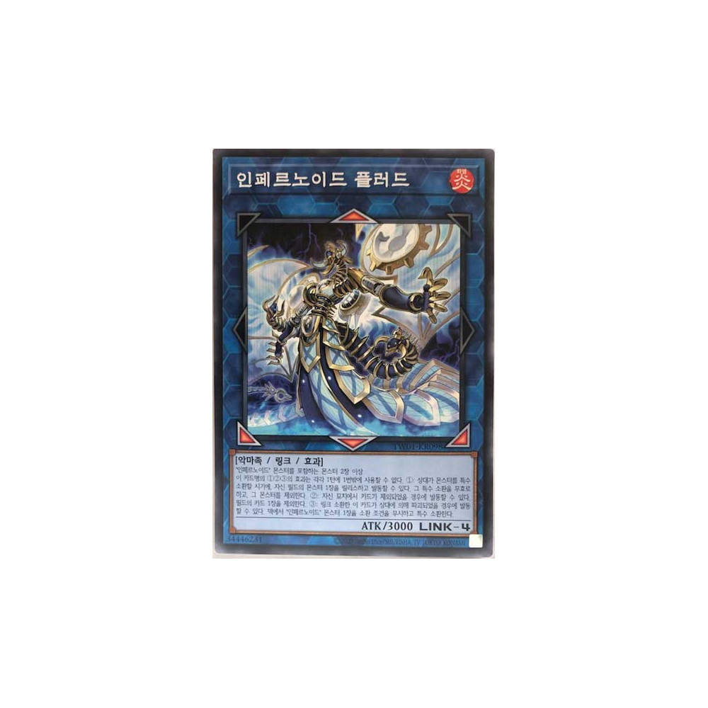 Infernoid Flood - TW01-KR098 - Ultra Parallel Rare