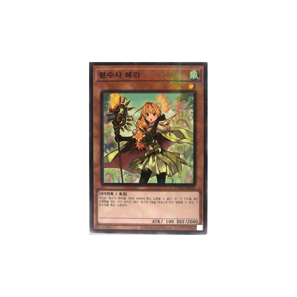 Ritual Beast Tamer Lara - TW01-KR126 - Super Parallel Rare