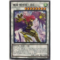 Cyber Slash Harpie Lady - DBVS-KR027