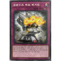 Blaze Accelerator Reload - DP28-KR031