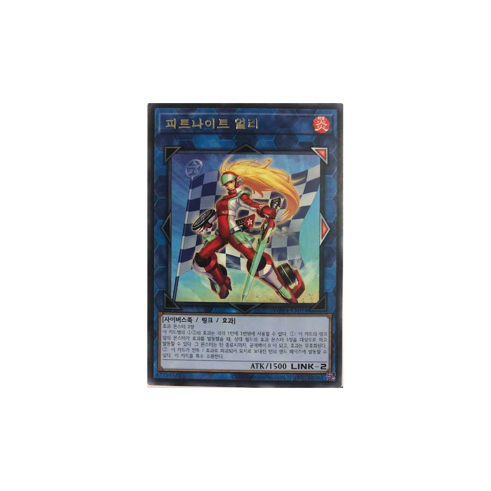 Pitknight Earlie - WPP4-KR054