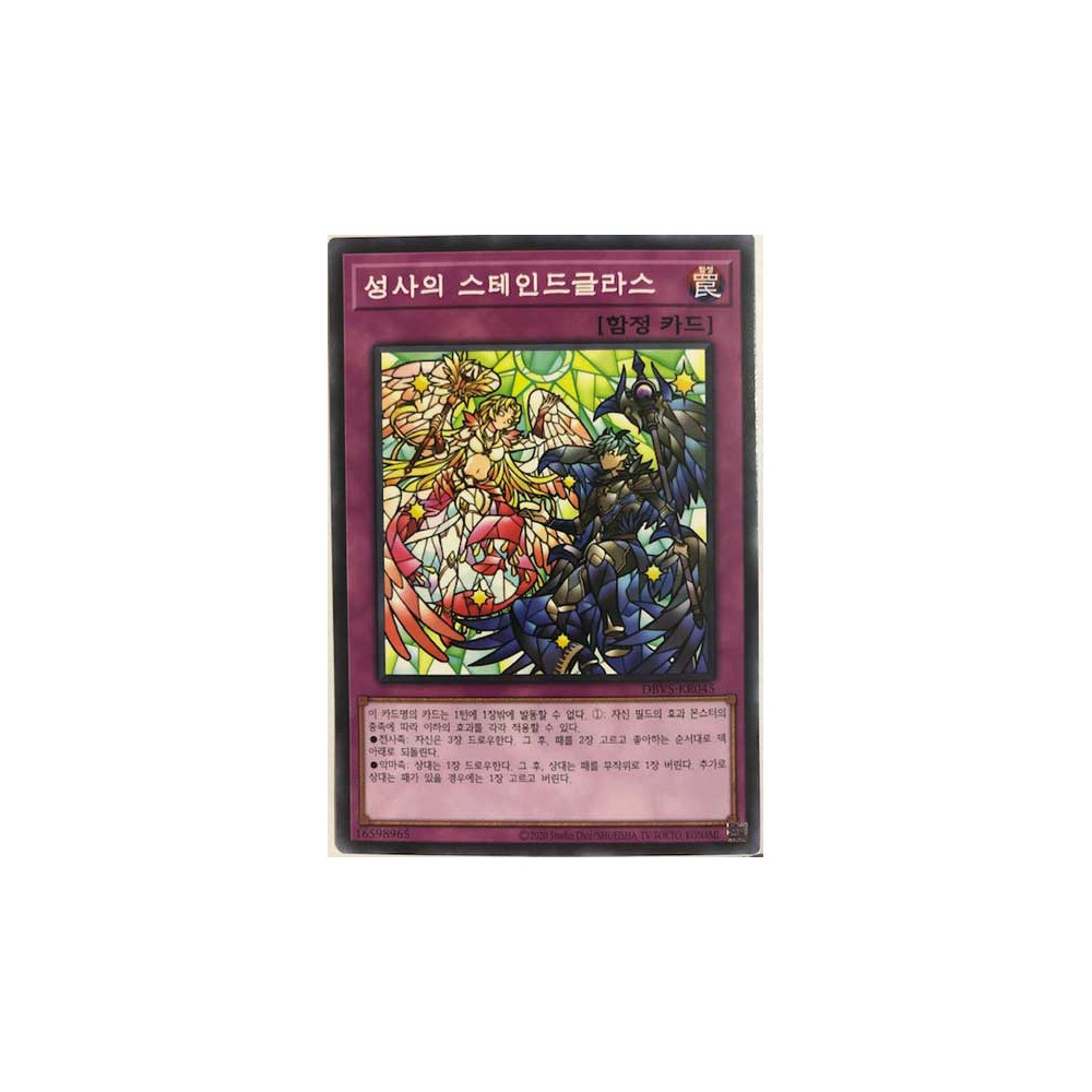 Stained Glass of Light & Dark - DBVS-KR045 - Normal Parallel Rare