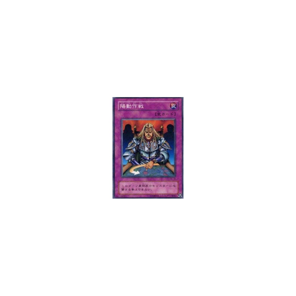 A Feint Plan - SC-32 - Nova A Feint Plan - SC-32 - Nova