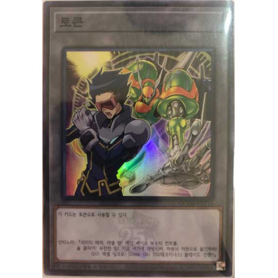 Token Antinomy and T.G. Blade Blaster - QCDB-KRT16 - Super Rare