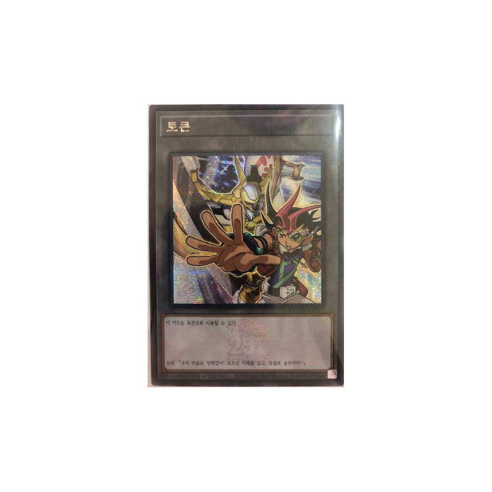 Token Yuma and Number 39: Utopia - QCDB-KRT17 - Secret Rare