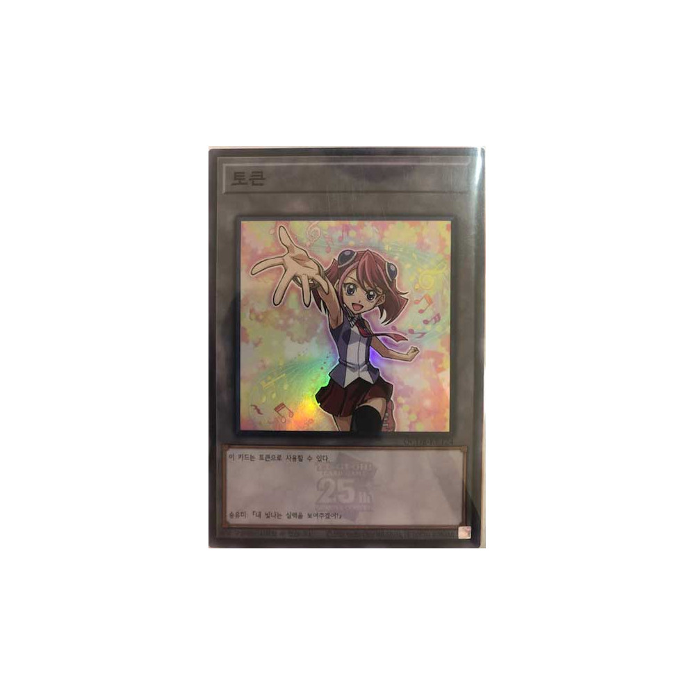 Token Zuzu - QCDB-KRT24 - Super Rare