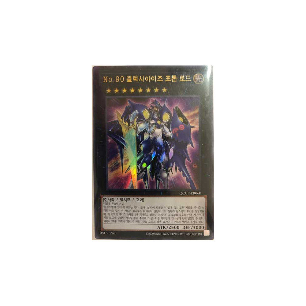 Number 90: Galaxy-Eyes Photon Lord - QCCP-KR060 - Ultra Rare