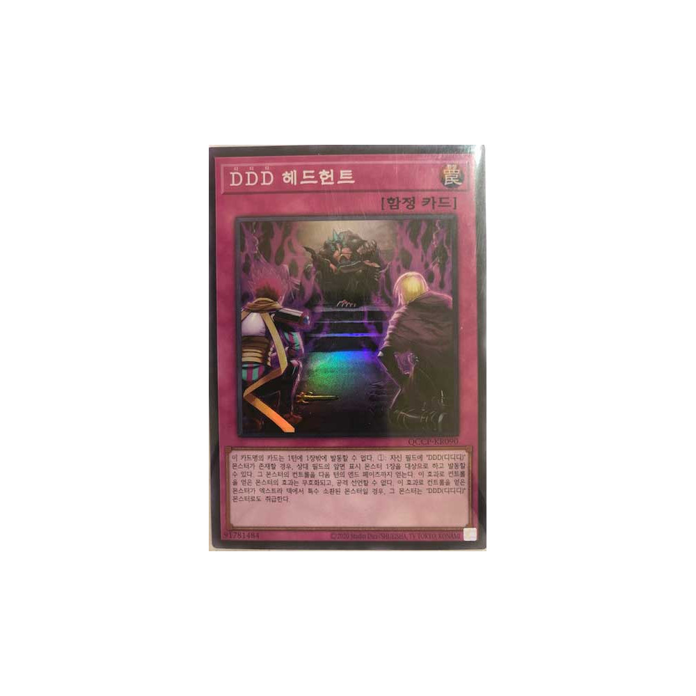 DDD Headhunt - QCCP-KR090 - Super Rare