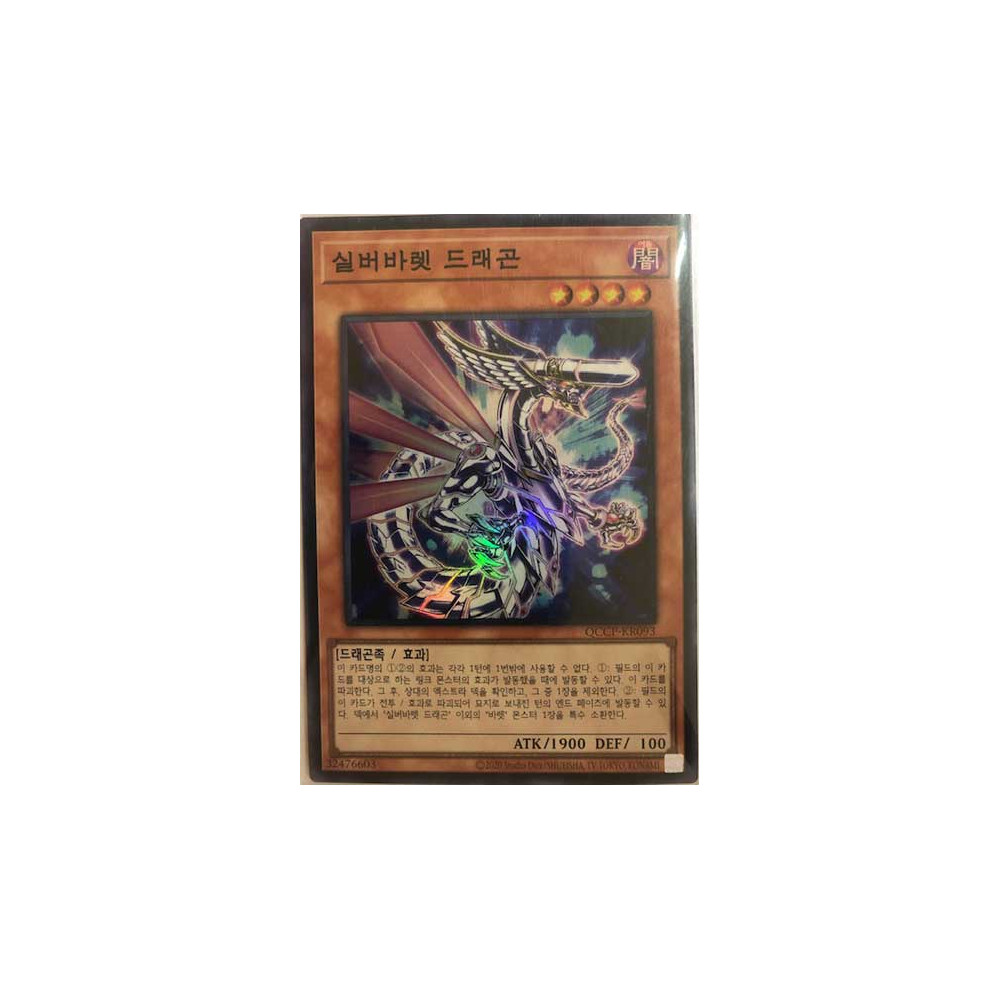 Silverrokket Dragon - QCCP-KR093 - Super Rare