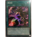 Inferno Fire Blast - QCCP-KR115