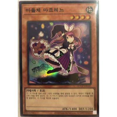 Madolche Magileine - QCCP-KR145 - Super Rare