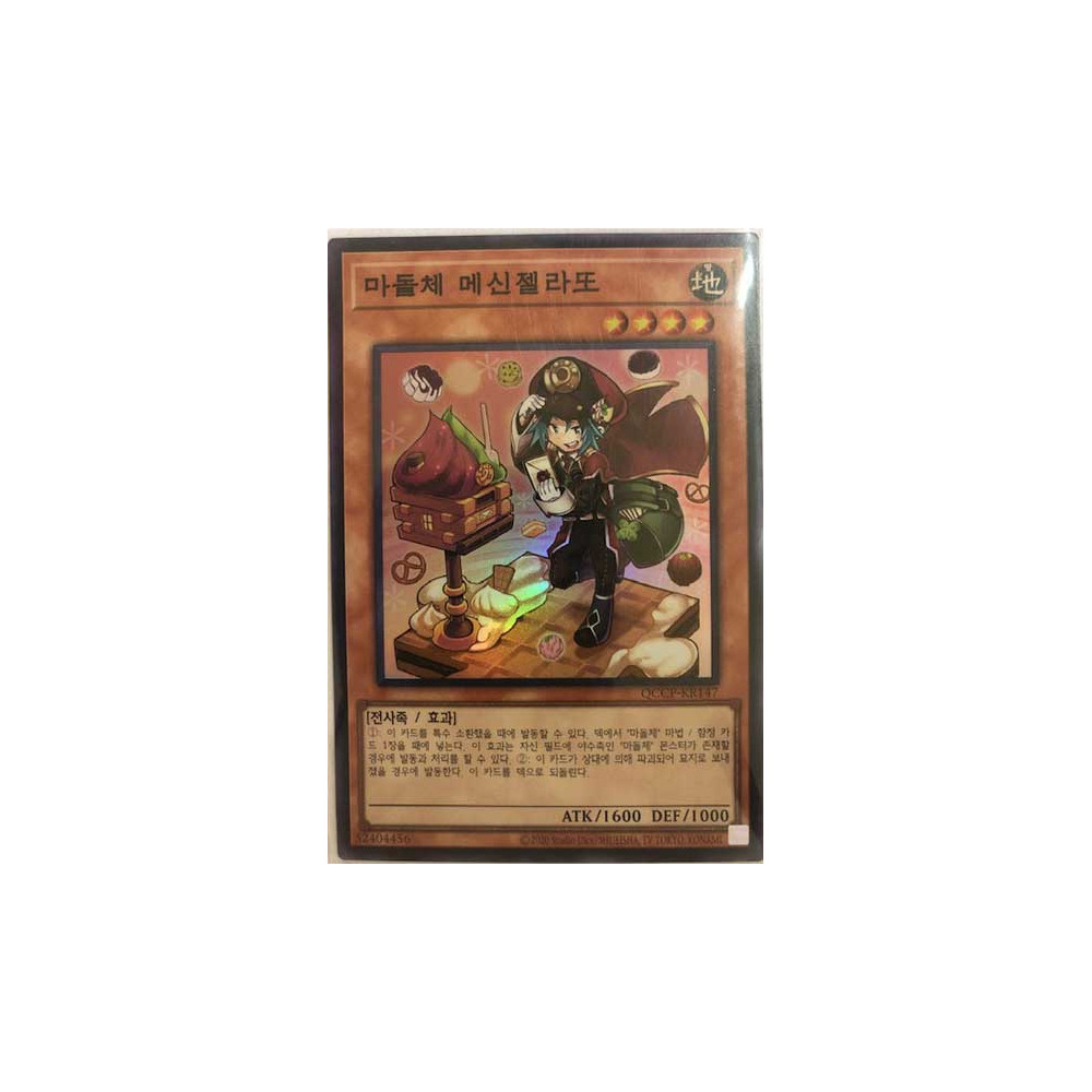 Madolche Messengelato - QCCP-KR147 - Super Rare