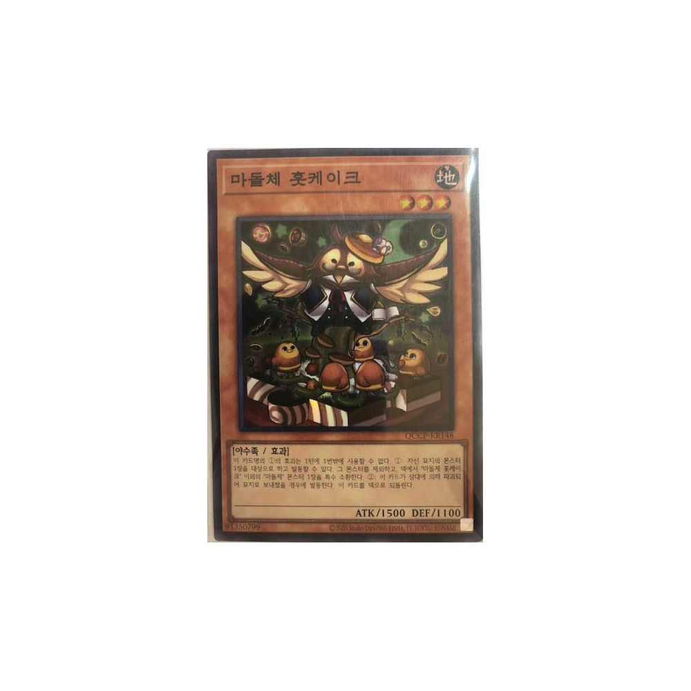 Madolche Hootcake - QCCP-KR148 - Super Rare