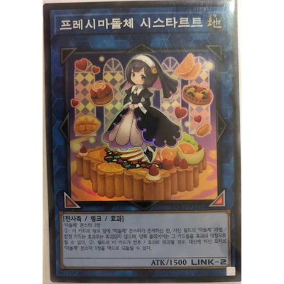 Madolche Fresh Sistart - QCCP-KR154 - Super Rare