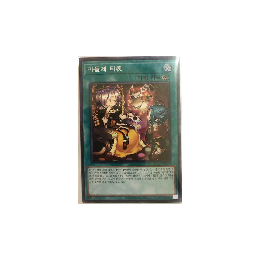 Madolche Ticket - QCCP-KR156