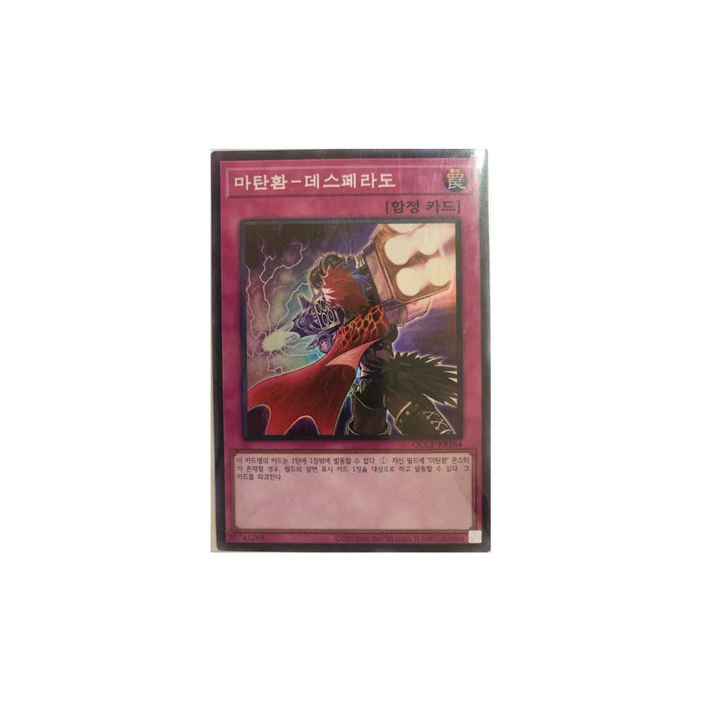 Magical Musket - Desperado - QCCP-KR164 - Super Rare