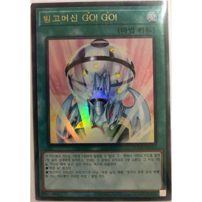 Bingo Machine, Go - QCCP-KR012 - Secret Rare