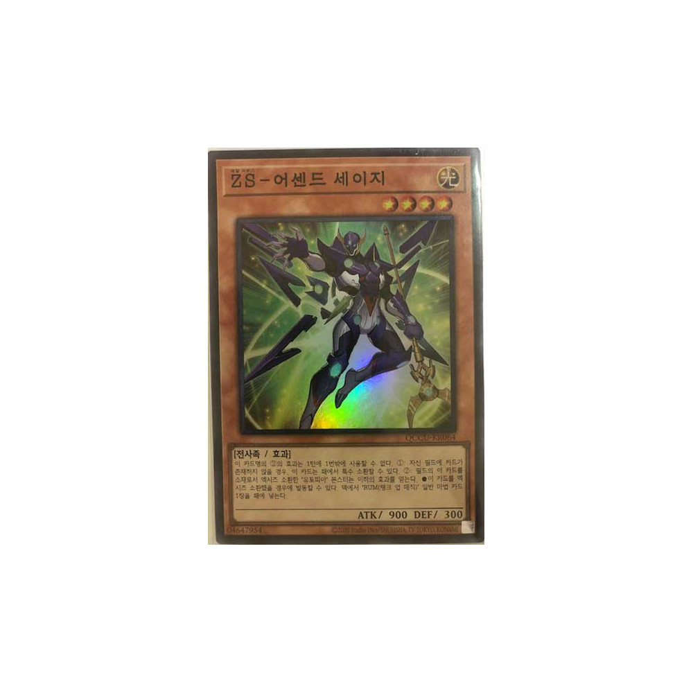 ZS - Ascended Sage - QCCU-KR064