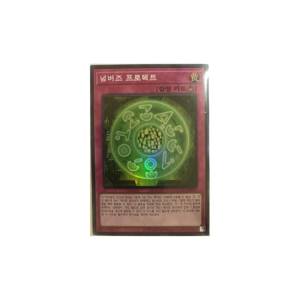Numbers Protection - QCCU-KR076