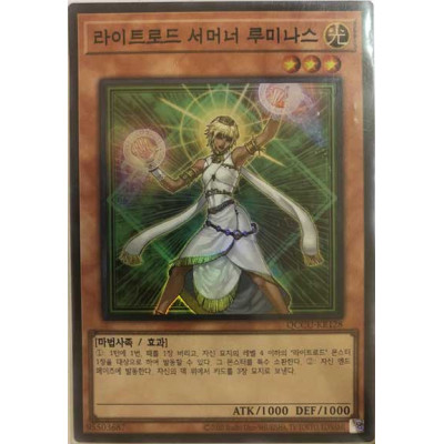 Lumina, Lightsworn Summoner - QCCU-KR128