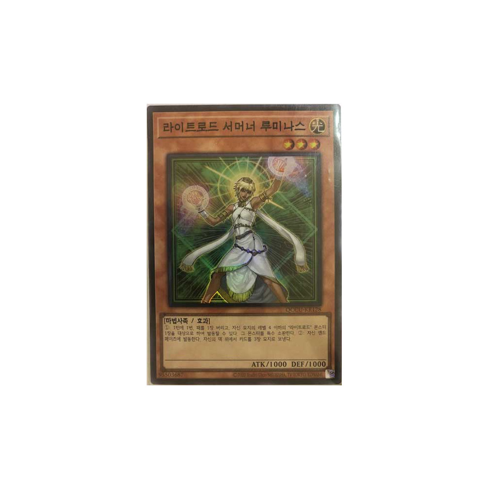 Lumina, Lightsworn Summoner - QCCU-KR128