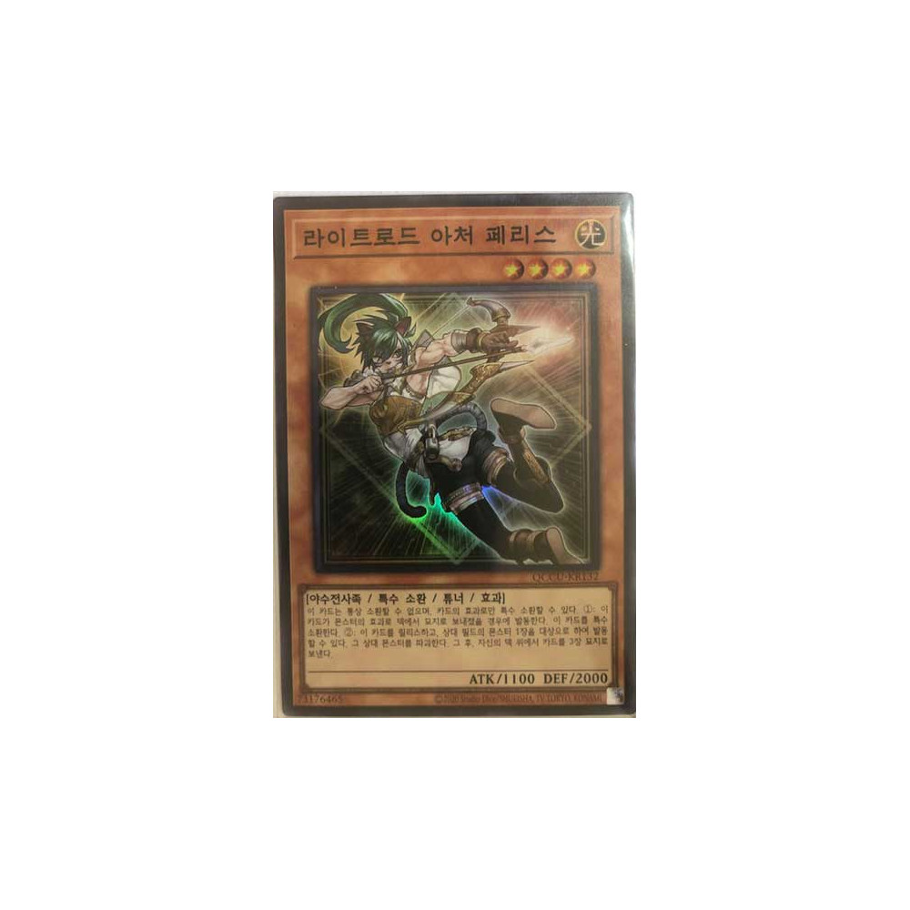 Felis, Lightsworn Archer - QCCU-KR132
