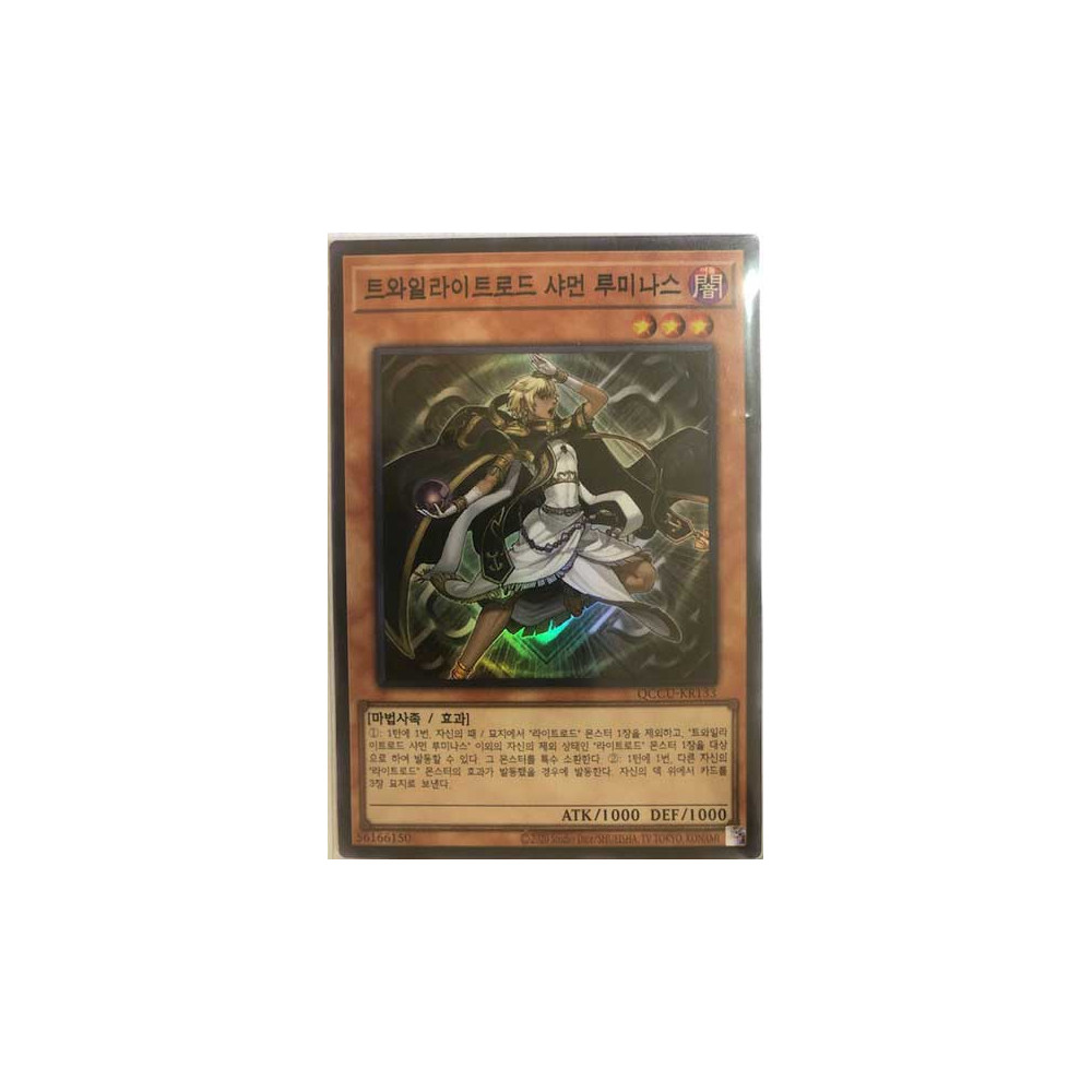 Lumina, Twilightsworn Shaman - QCCU-KR133