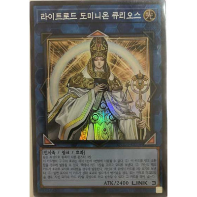 Curious, the Lightsworn Dominion - QCCU-KR136