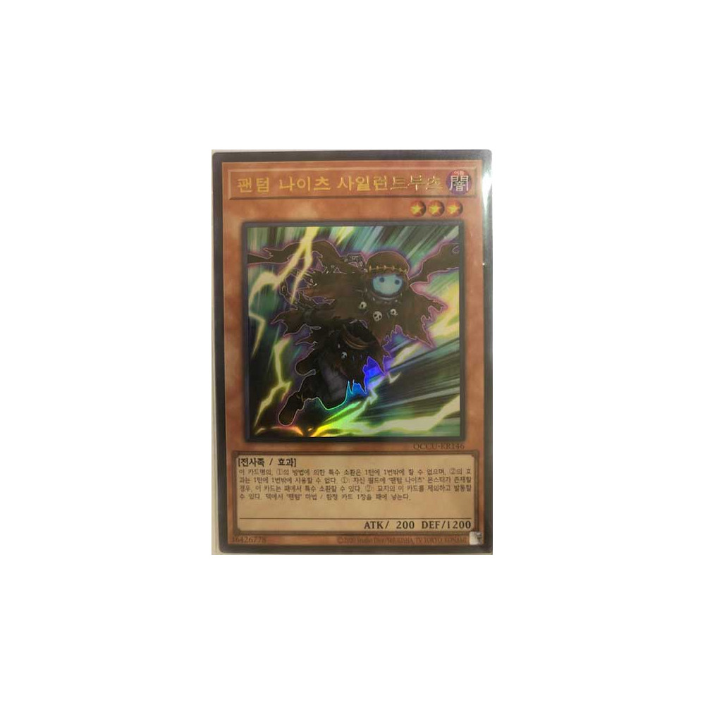 The Phantom Knights of Silent Boots - QCCU-KR146