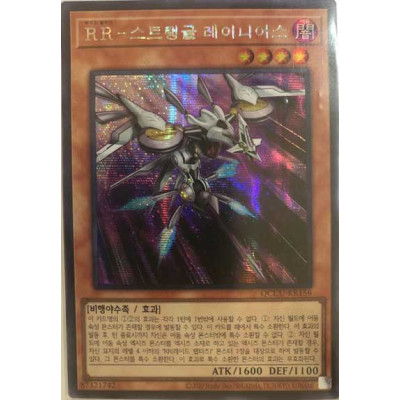 Raidraptor - Strangle Lanius - QCCU-KR156